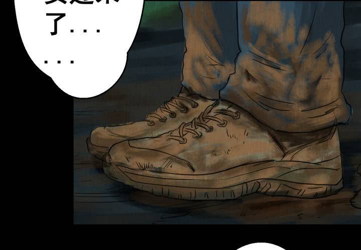 第50话 归（中）(1/2)-第54话