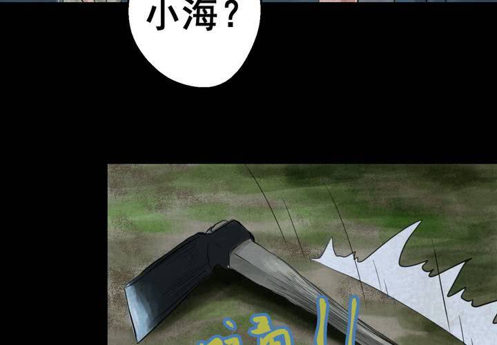 第50话 归（中）(1/2)-第54话