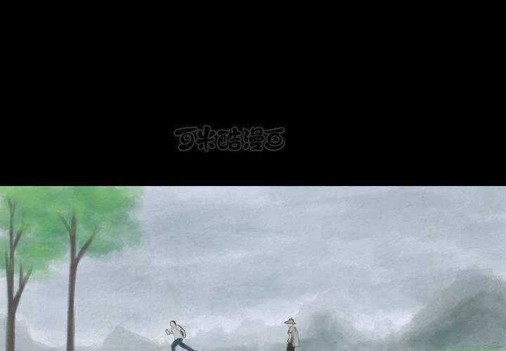 第50话 归（中）(1/2)-第54话