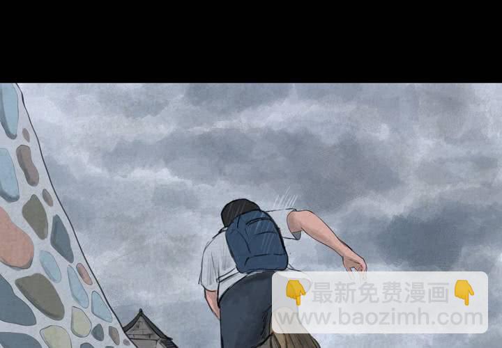 第50话 归（中）(1/2)-第54话