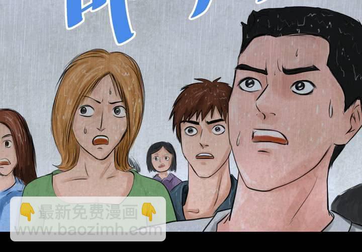 第50话 归（中）(1/2)-第54话