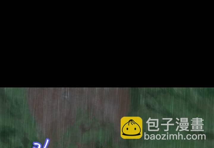 第50话 归（中）(1/2)-第54话