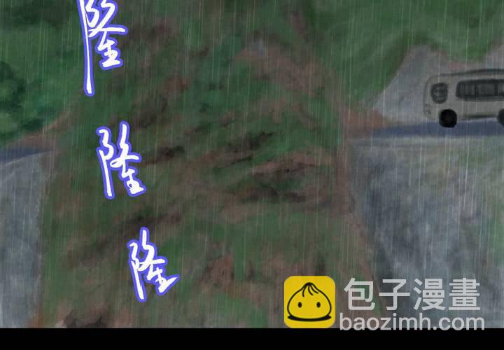 第50话 归（中）(1/2)-第54话