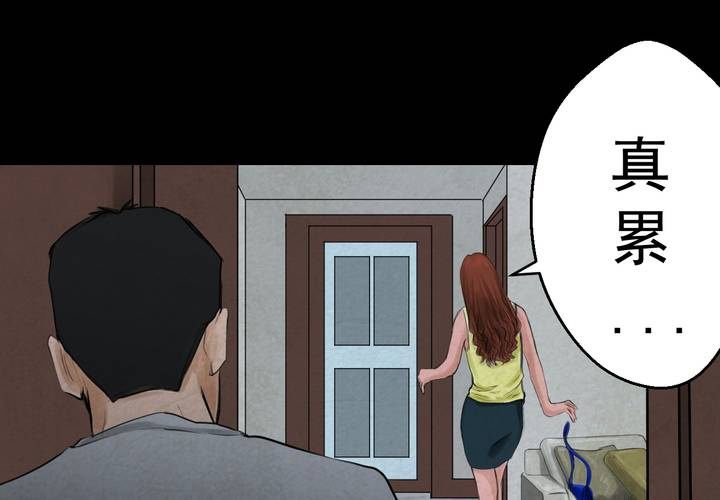 第52话 归（结局）(1/3)-第56话