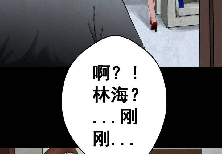 第52话 归（结局）(1/3)-第56话