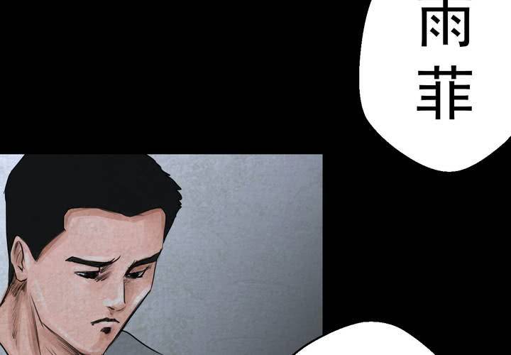 第52话 归（结局）(1/3)-第56话