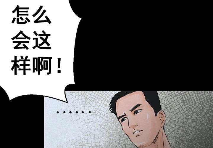 第52话 归（结局）(1/3)-第56话