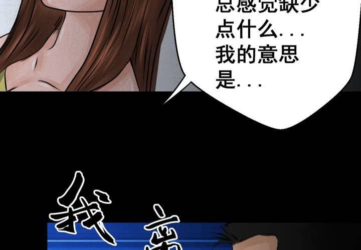 第52话 归（结局）(1/3)-第56话