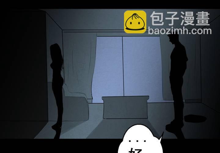 第52话 归（结局）(1/3)-第56话