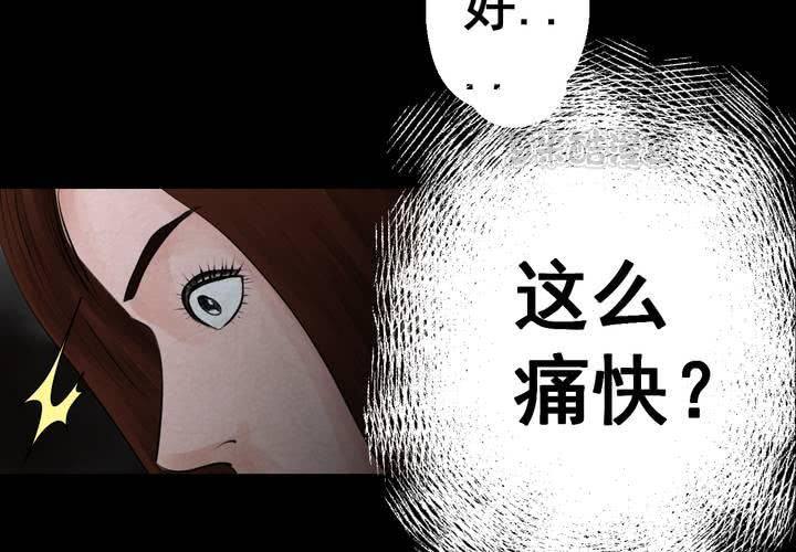 第52话 归（结局）(1/3)-第56话