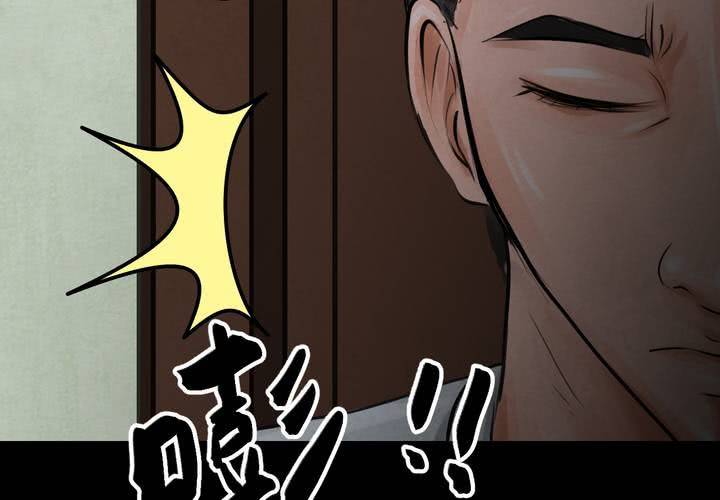 第52话 归（结局）(1/3)-第56话