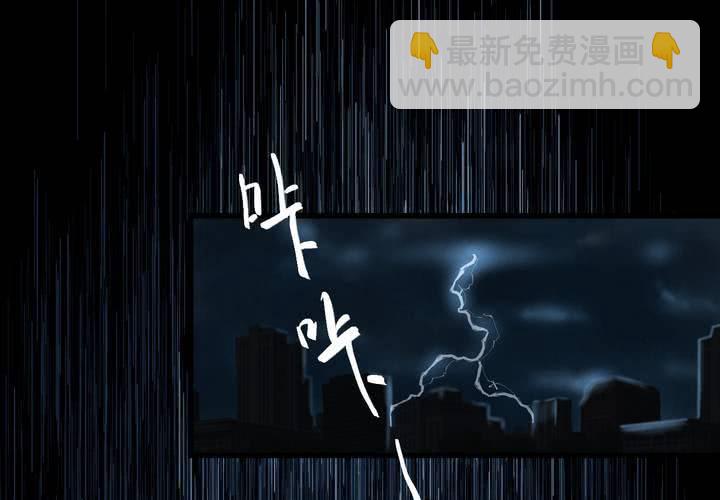 第52话 归（结局）(1/3)-第56话