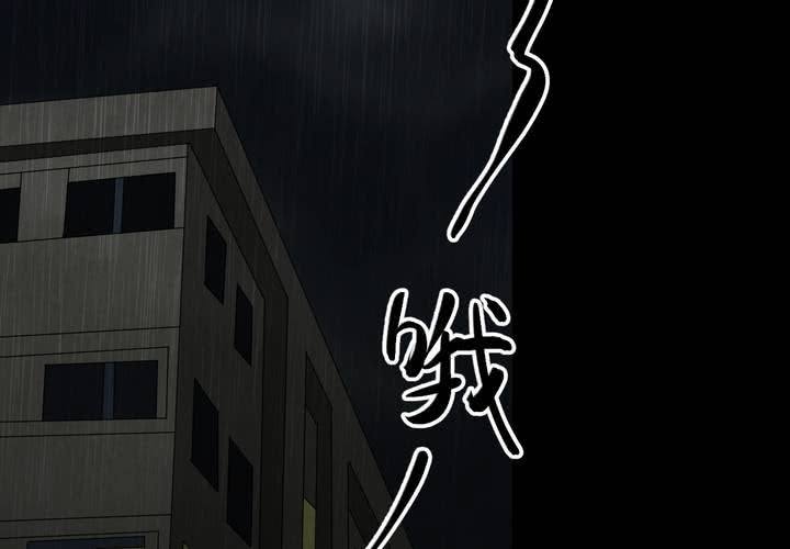 第52话 归（结局）(1/3)-第56话