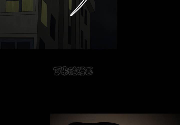 第52话 归（结局）(1/3)-第56话