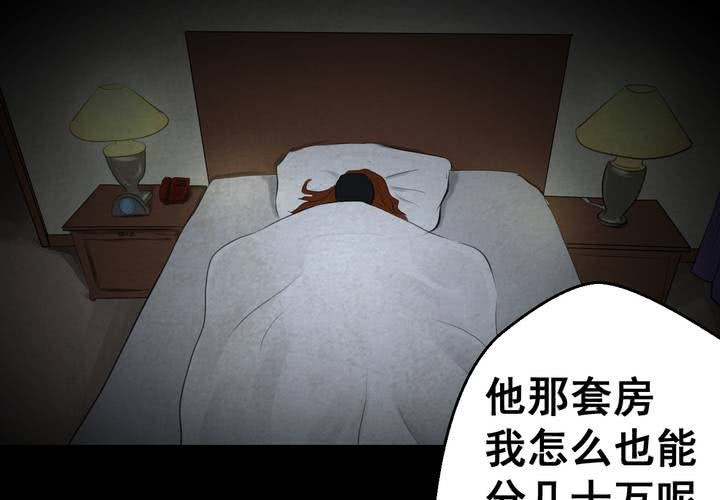 第52话 归（结局）(1/3)-第56话