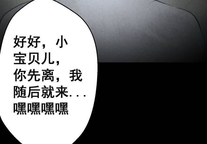 第52话 归（结局）(1/3)-第56话