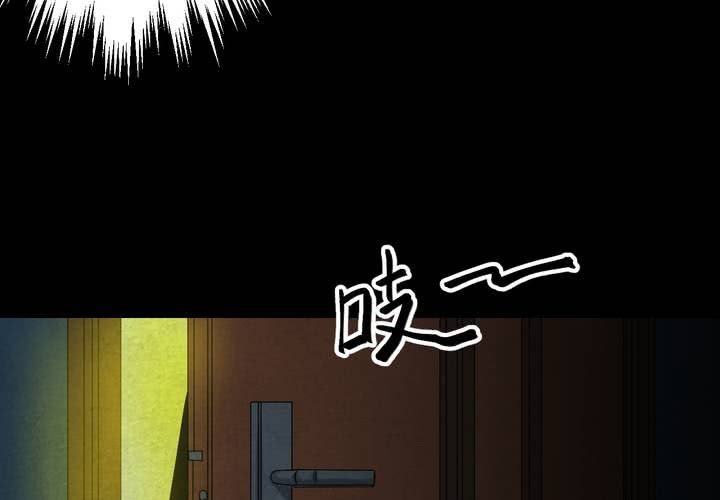 第52话 归（结局）(1/3)-第56话