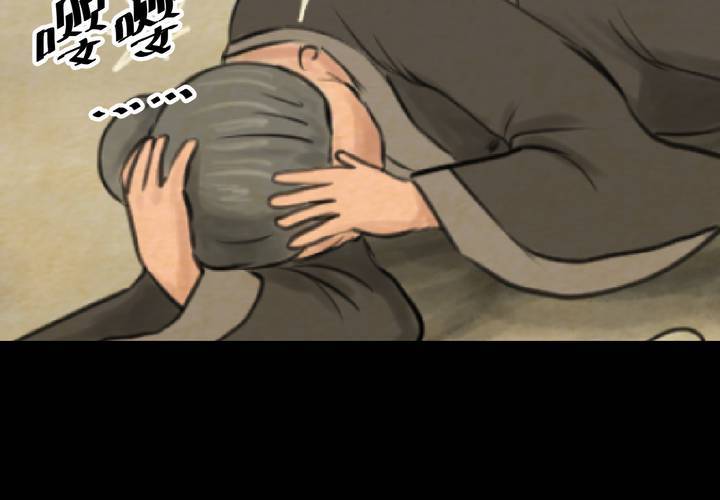 第56话 苍蝇（上）(1/2)-第60话