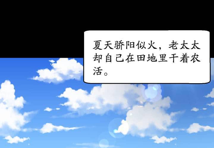 第56话 苍蝇（上）(1/2)-第60话