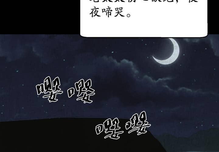 第56话 苍蝇（上）(1/2)-第60话