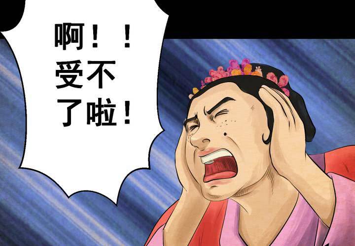 第56话 苍蝇（上）(1/2)-第60话