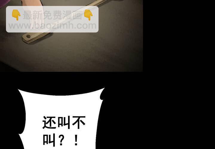 第56话 苍蝇（上）(1/2)-第60话