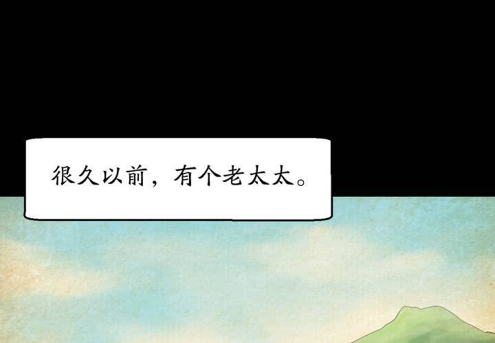 第56话 苍蝇（上）(1/2)-第60话