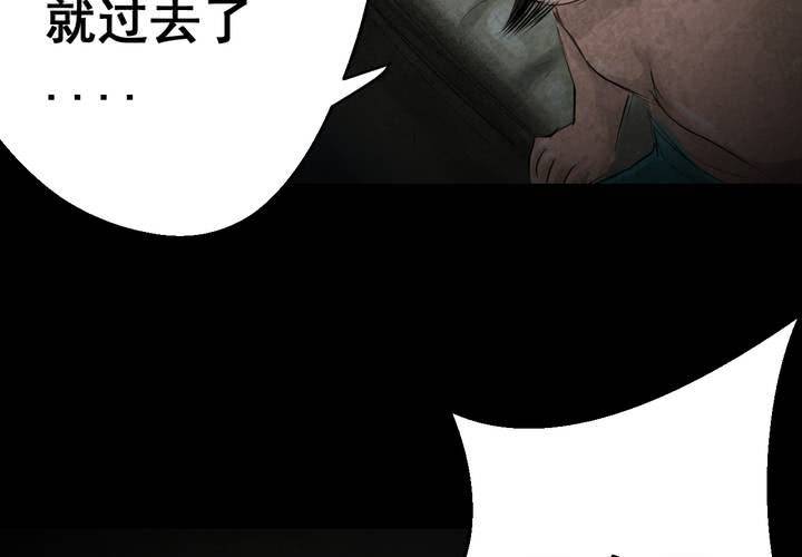 第56话 苍蝇（上）(1/2)-第60话