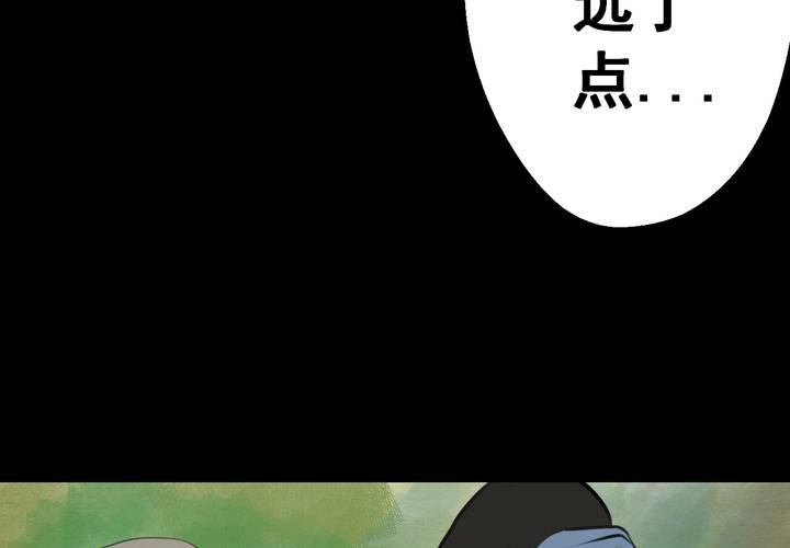 第56话 苍蝇（上）(1/2)-第60话