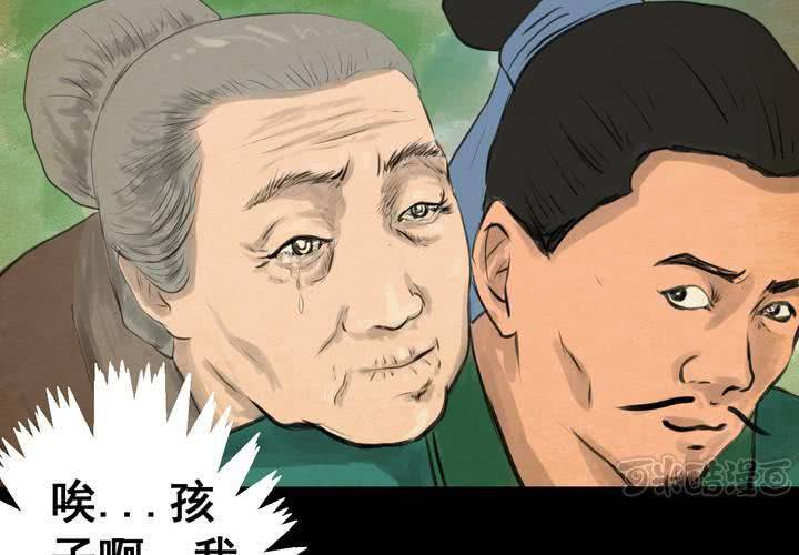 第56话 苍蝇（上）(1/2)-第60话