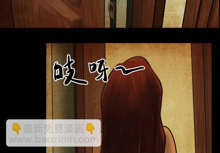 第7话 长生树（上）(1/2)-第8话