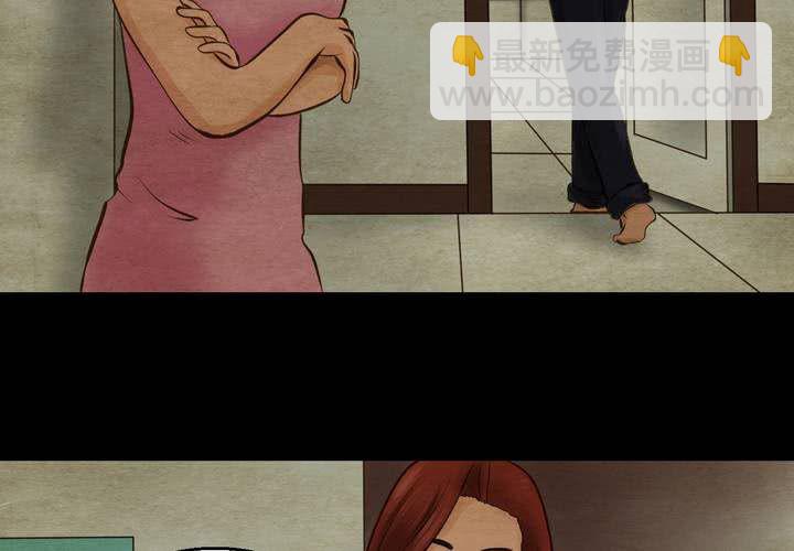 第7话 长生树（上）(1/2)-第8话