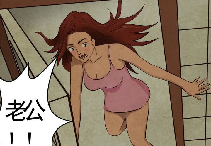 第7话 长生树（上）(1/2)-第8话