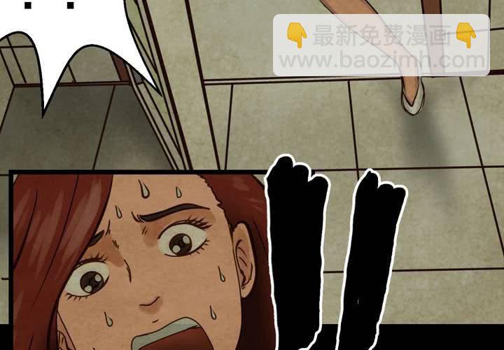 第7话 长生树（上）(1/2)-第8话