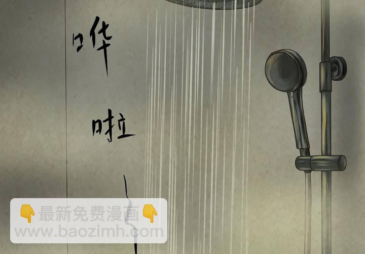 第7话 长生树（上）(1/2)-第8话