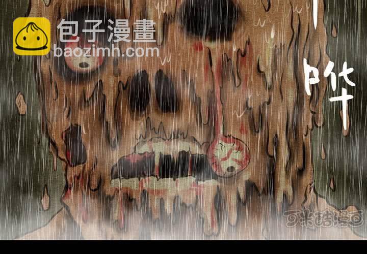 第7话 长生树（上）(1/2)-第8话