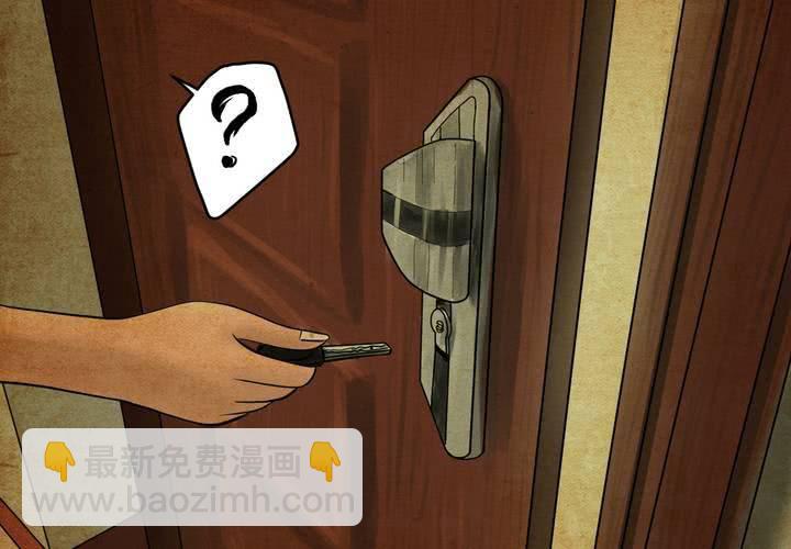 第7话 长生树（上）(1/2)-第8话