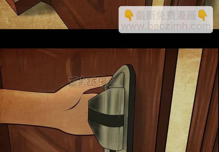 第7话 长生树（上）(1/2)-第8话