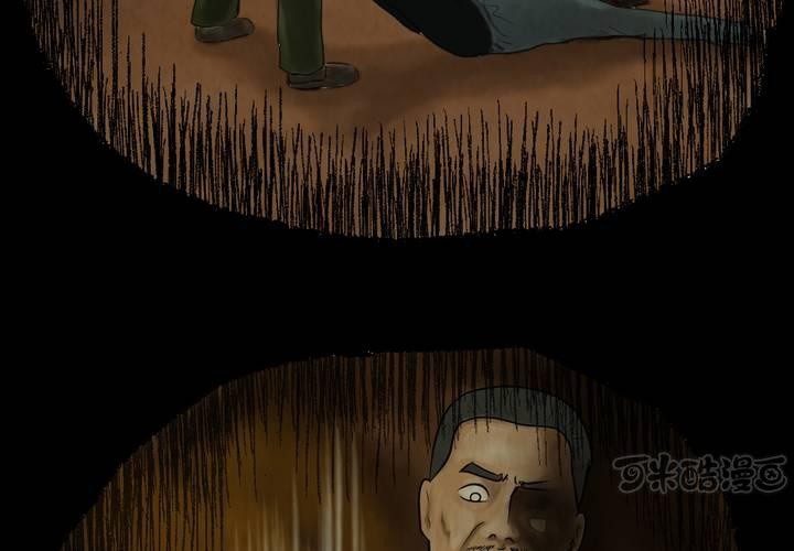 第9话 长生树（下）(1/3)-第10话