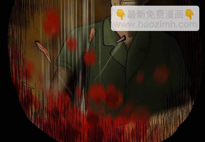 第9话 长生树（下）(1/3)-第10话