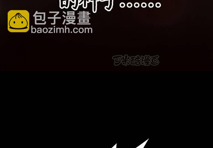 第9话 长生树（下）(1/3)-第10话