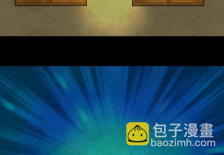 第9话 长生树（下）(1/3)-第10话