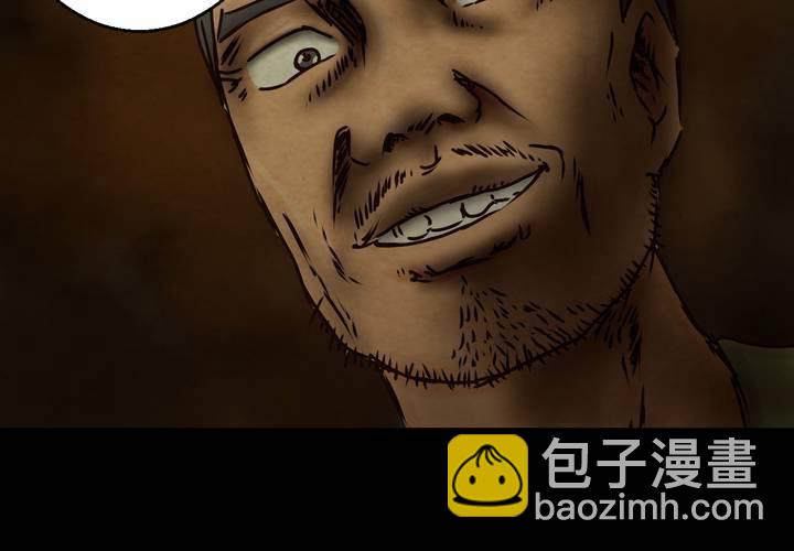 第9话 长生树（下）(1/3)-第10话