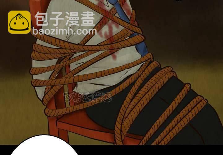 第9话 长生树（下）(1/3)-第10话