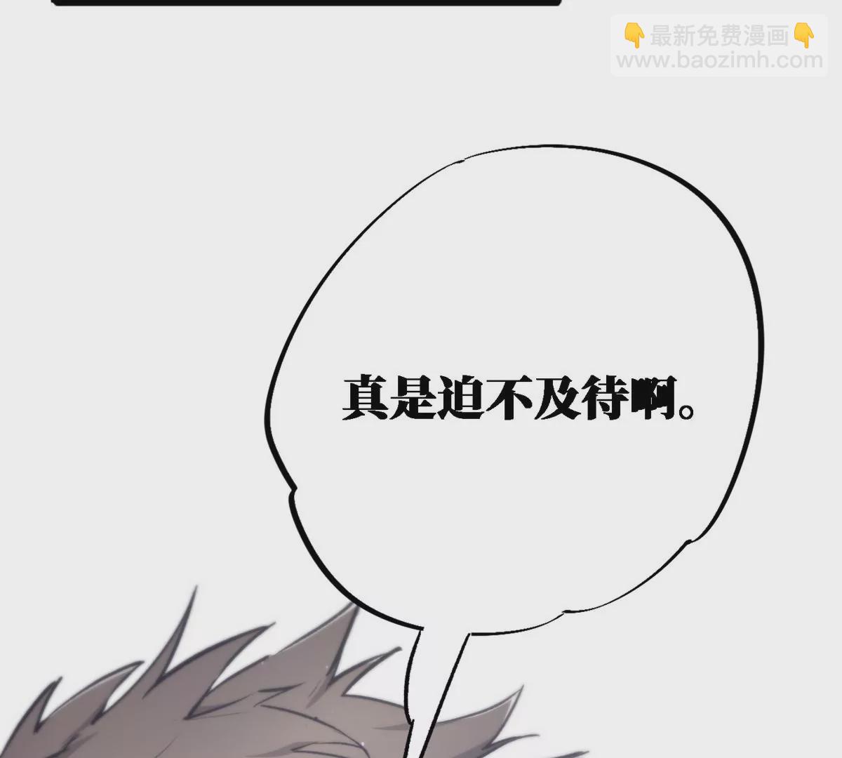 01 上 突袭(1/2)-第2话