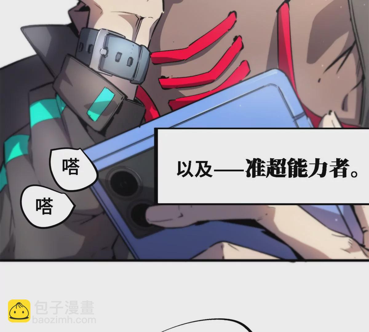 01 上 突袭(1/2)-第2话