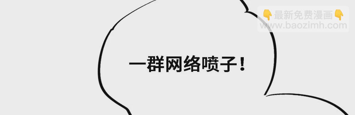 01 上 突袭(1/2)-第2话