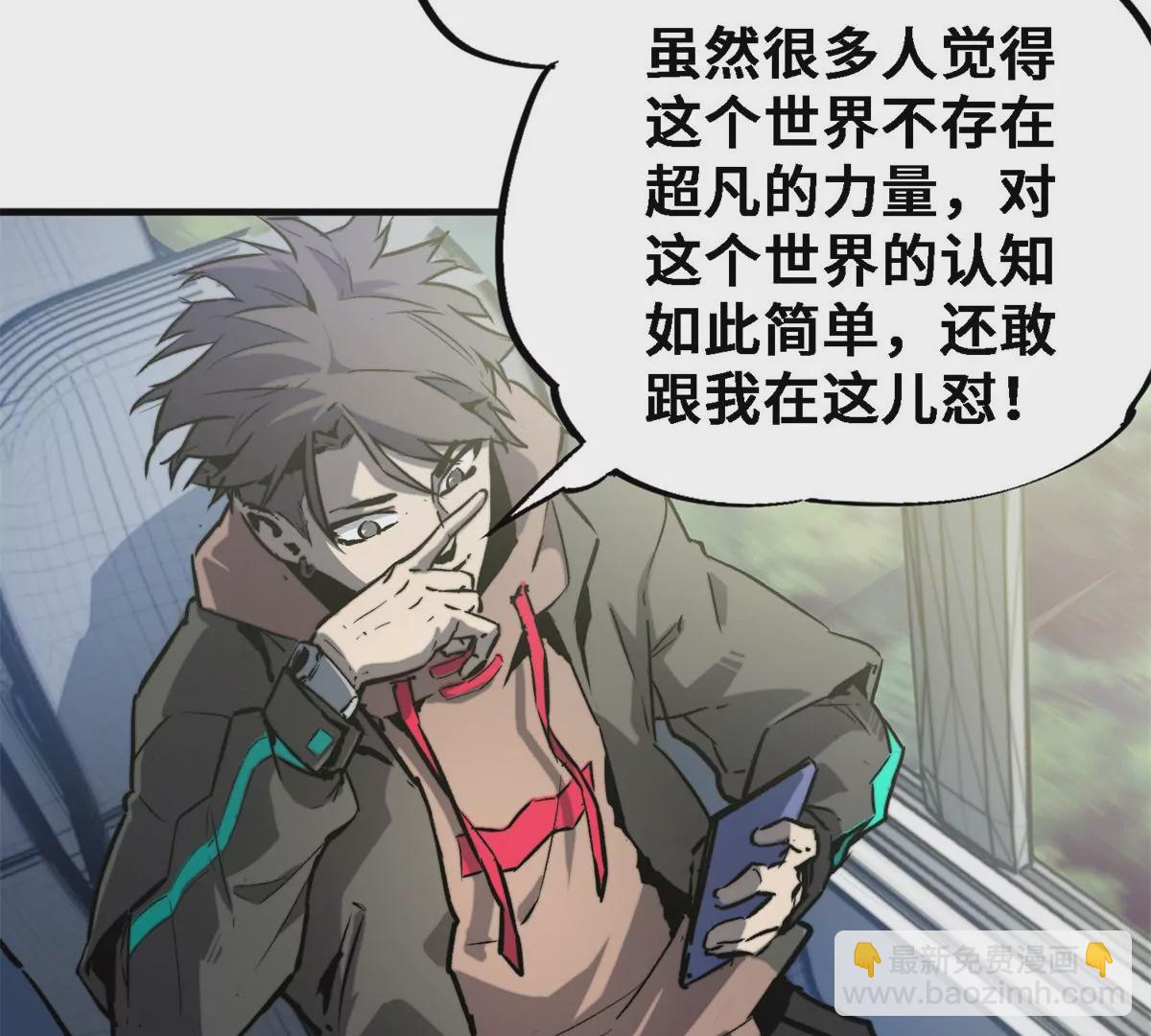 01 上 突袭(1/2)-第2话