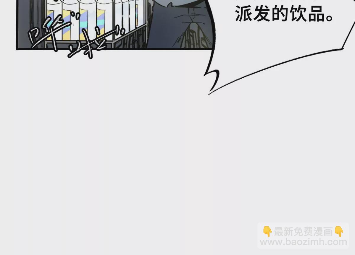 01 上 突袭(1/2)-第2话