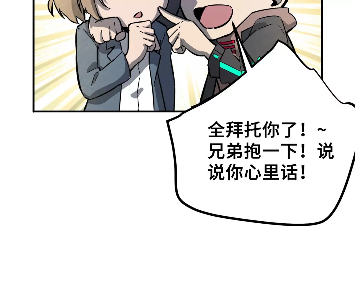 01 上 突袭(1/2)-第2话